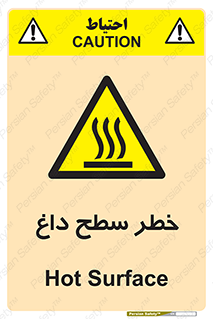 Surface , Hot , گرم , جسم , 
