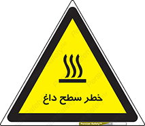 Surface , Hot , گرم , جسم , 