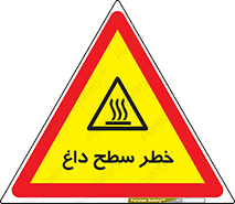 Surface , Hot , گرم , جسم , 