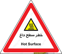 Surface , Hot , گرم , جسم , 