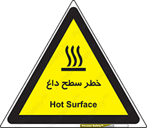 Surface , Hot , گرم , جسم , 