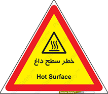 Surface , Hot , گرم , جسم , 