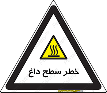 Surface , Hot , گرم , جسم , 