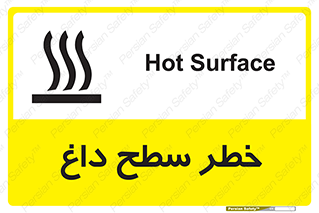 Surface , Hot , گرم , جسم , 