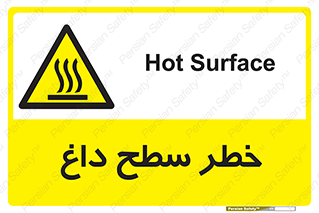 Surface , Hot , گرم , جسم , 