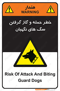 Dogs , هار , وحشی , حیوان , محافظ , 