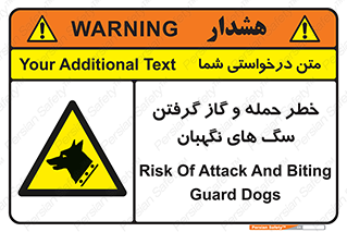 Dogs , هار , وحشی , حیوان , محافظ , 