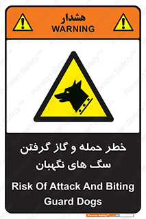 Dogs , هار , وحشی , حیوان , محافظ , 