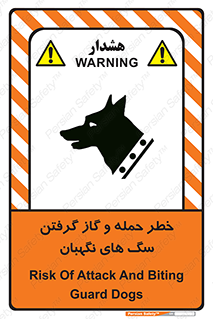 Dogs , هار , وحشی , حیوان , محافظ , 