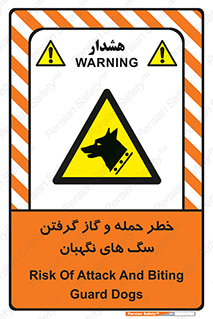 Dogs , هار , وحشی , حیوان , محافظ , 