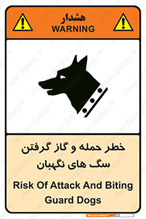 Safety sign: Risk Of Attack And Biting Guard Dogs – design 10585