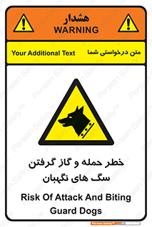 Dogs , هار , وحشی , حیوان , محافظ , 