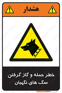 Dogs , هار , وحشی , حیوان , محافظ , 