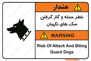 Dogs , هار , وحشی , حیوان , محافظ , 