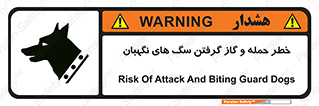 Dogs , هار , وحشی , حیوان , محافظ , 