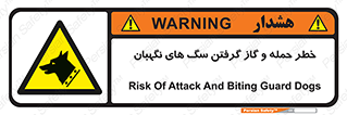 Dogs , هار , وحشی , حیوان , محافظ , 