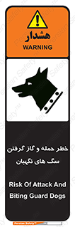 Dogs , هار , وحشی , حیوان , محافظ , 