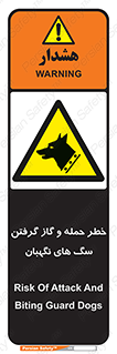 Dogs , هار , وحشی , حیوان , محافظ , 