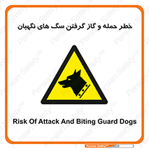 Dogs , هار , وحشی , حیوان , محافظ , 