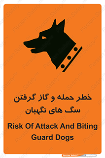 Safety sign: Risk Of Attack And Biting Guard Dogs – design 10585