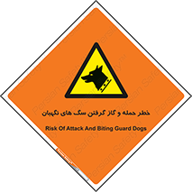 Dogs , هار , وحشی , حیوان , محافظ , 