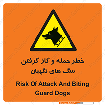 Dogs , هار , وحشی , حیوان , محافظ , 