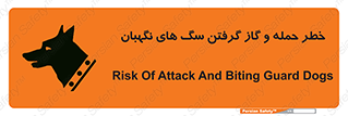 Dogs , هار , وحشی , حیوان , محافظ , 