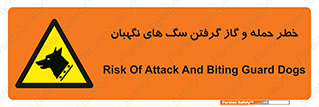 Dogs , هار , وحشی , حیوان , محافظ , 