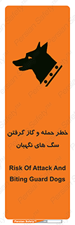 Dogs , هار , وحشی , حیوان , محافظ , 