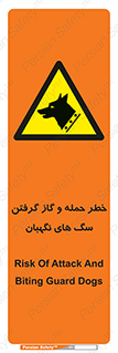 Dogs , هار , وحشی , حیوان , محافظ , 