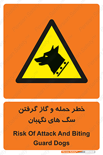 Dogs , هار , وحشی , حیوان , محافظ , 