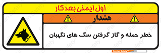 Dogs , هار , وحشی , حیوان , محافظ , 