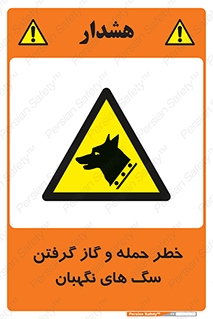 Dogs , هار , وحشی , حیوان , محافظ , 