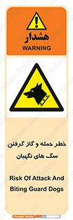 Dogs , هار , وحشی , حیوان , محافظ , 