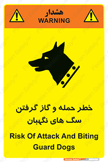 Safety sign: Risk Of Attack And Biting Guard Dogs – design 10585