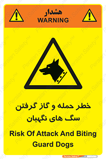 Dogs , هار , وحشی , حیوان , محافظ , 
