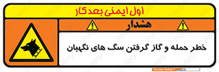 Dogs , هار , وحشی , حیوان , محافظ , 