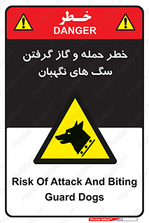 Dogs , هار , وحشی , حیوان , محافظ , 