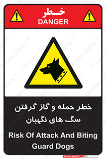 Dogs , هار , وحشی , حیوان , محافظ , 