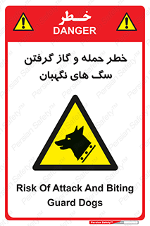 Dogs , هار , وحشی , حیوان , محافظ , 