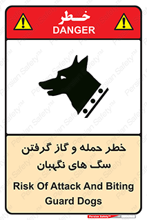 Safety sign: Risk Of Attack And Biting Guard Dogs – design 10585