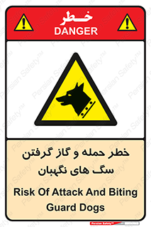 Dogs , هار , وحشی , حیوان , محافظ , 