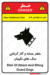 Safety sign: Risk Of Attack And Biting Guard Dogs – design 10585