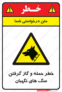 Dogs , هار , وحشی , حیوان , محافظ , 
