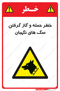 Dogs , هار , وحشی , حیوان , محافظ , 