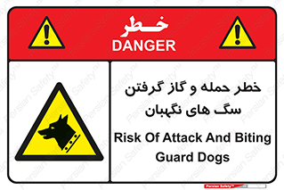 Dogs , هار , وحشی , حیوان , محافظ , 