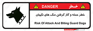 Dogs , هار , وحشی , حیوان , محافظ , 