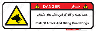 Dogs , هار , وحشی , حیوان , محافظ , 