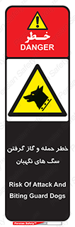 Dogs , هار , وحشی , حیوان , محافظ , 