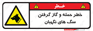 Dogs , هار , وحشی , حیوان , محافظ , 